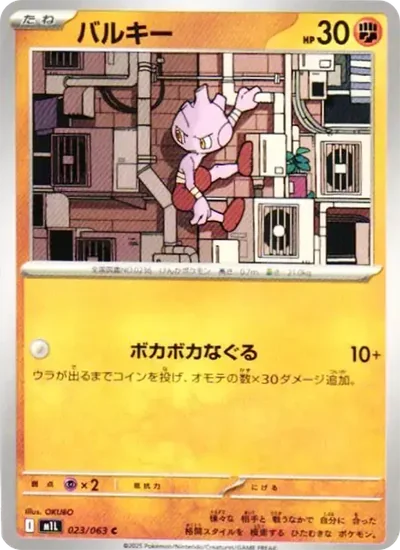 無畏小子