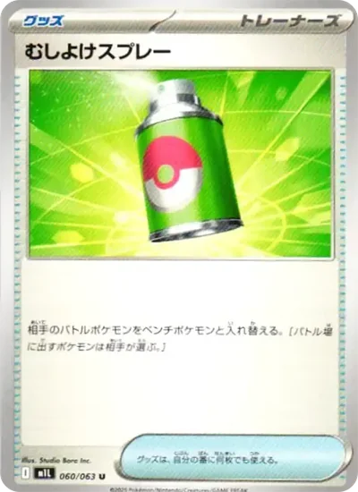 席多藍恩