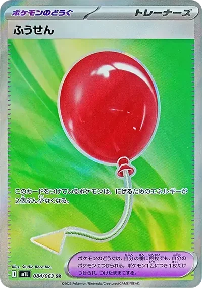 席多藍恩