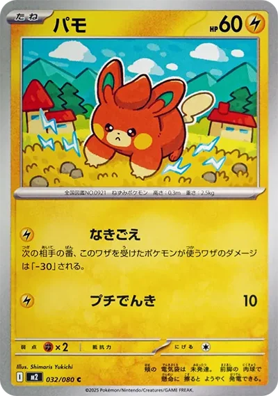布撥