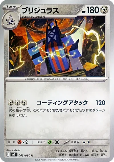 鋁鋼橋龍