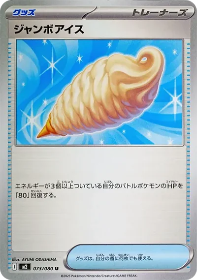 席多藍恩