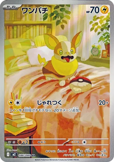 來電汪 AR