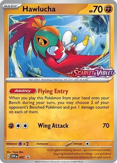 摔角鷹人