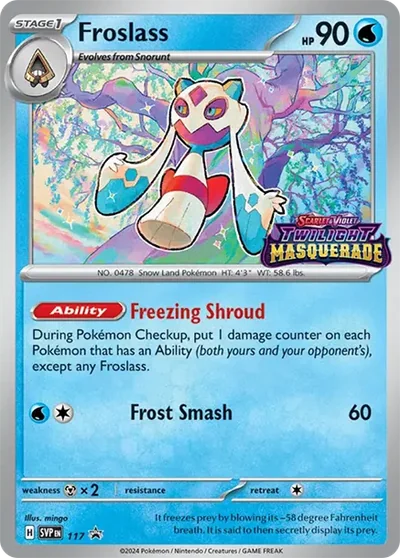 雪妖女