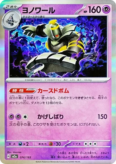夜妮