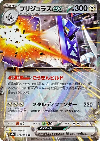 鋁鋼橋龍