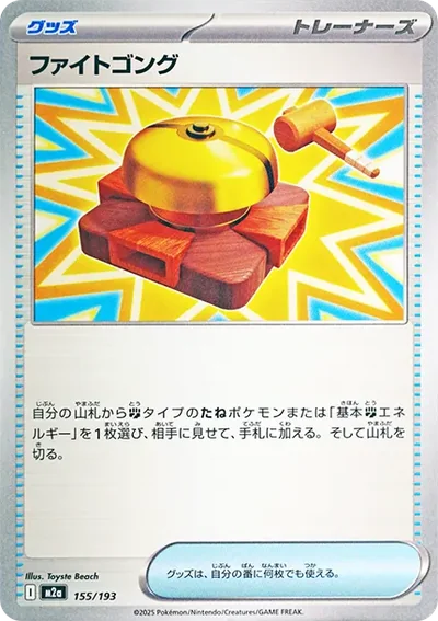 席多藍恩