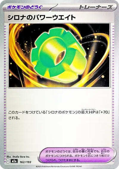 竹蘭