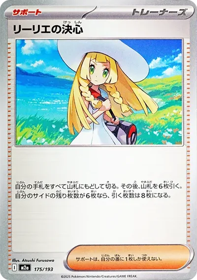 莉莉艾