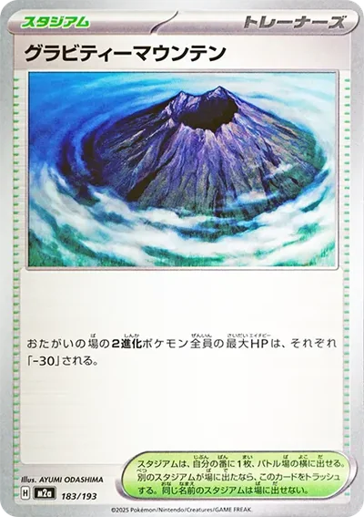 席多藍恩