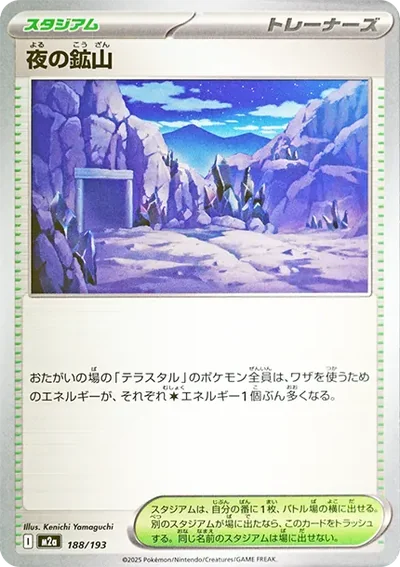 席多藍恩