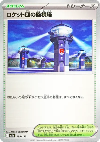 席多藍恩