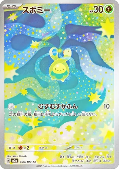 含羞苞 AR