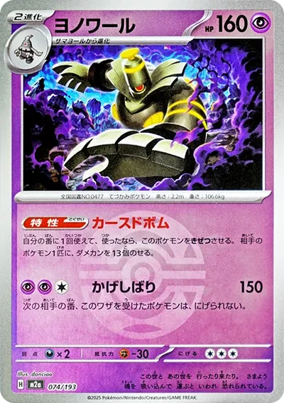 夜妮
