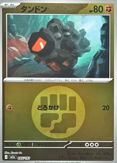 小炭仔