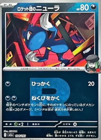 狃拉