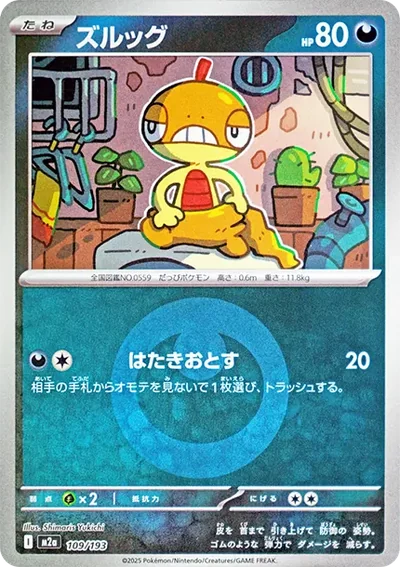 滑滑小子