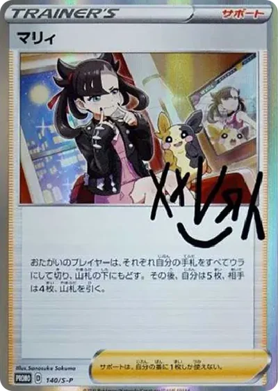 瑪俐練習卡
