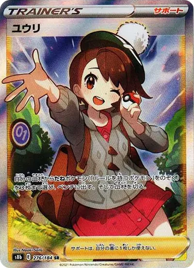 小優