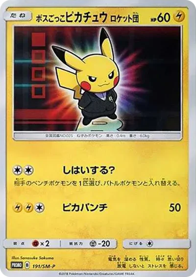 老大皮