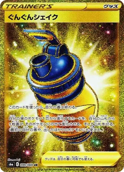 伊布