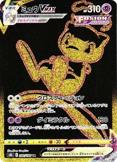 黑金夢幻